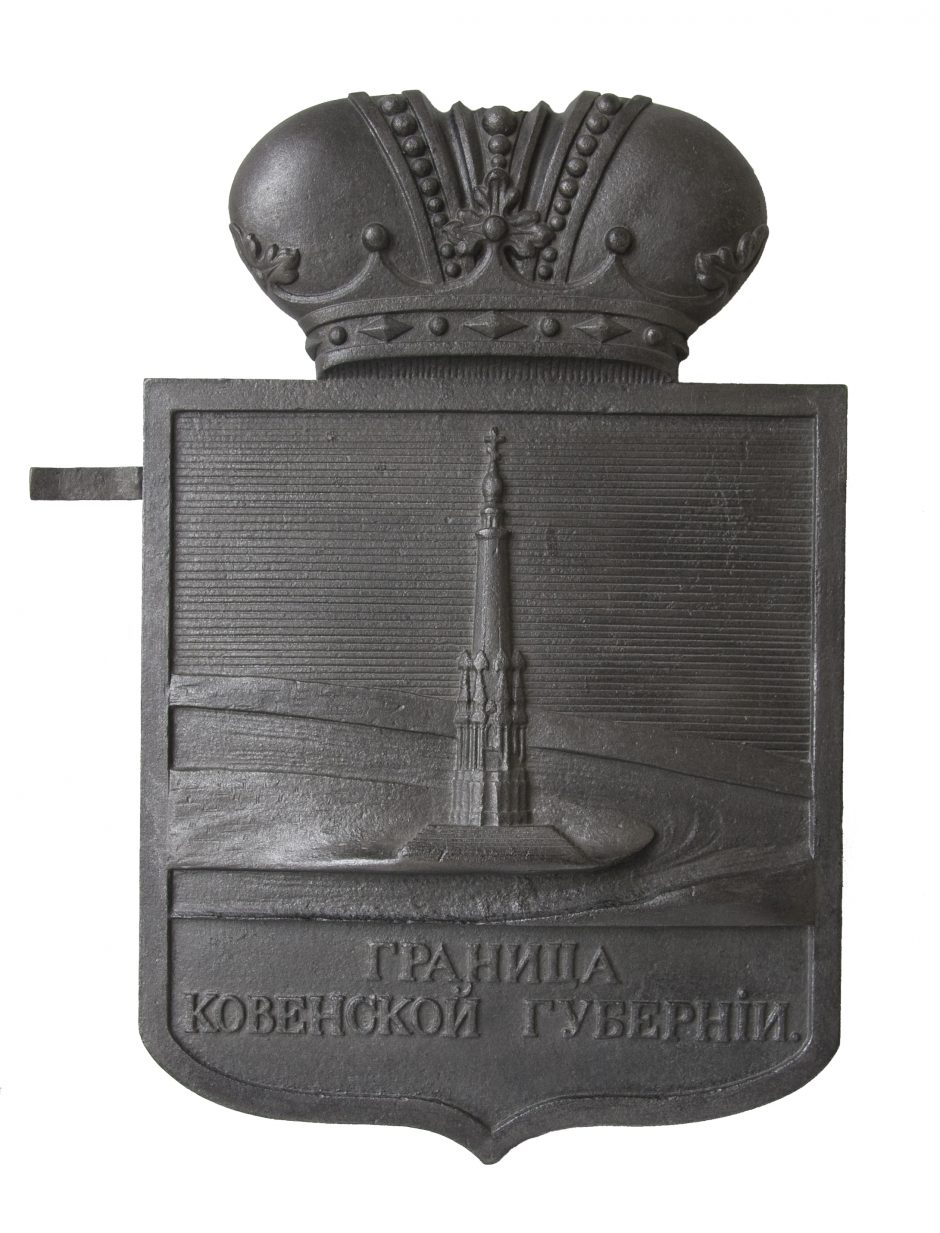 Kauno herbas: Rusijos imperijos okupacijos metai