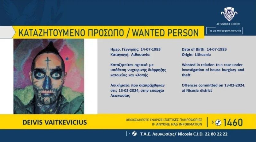 Kipro policija ieško lietuvio su išskirtinėmis tatuiruotėmis: kaltinamas vagyste ir įsilaužimu