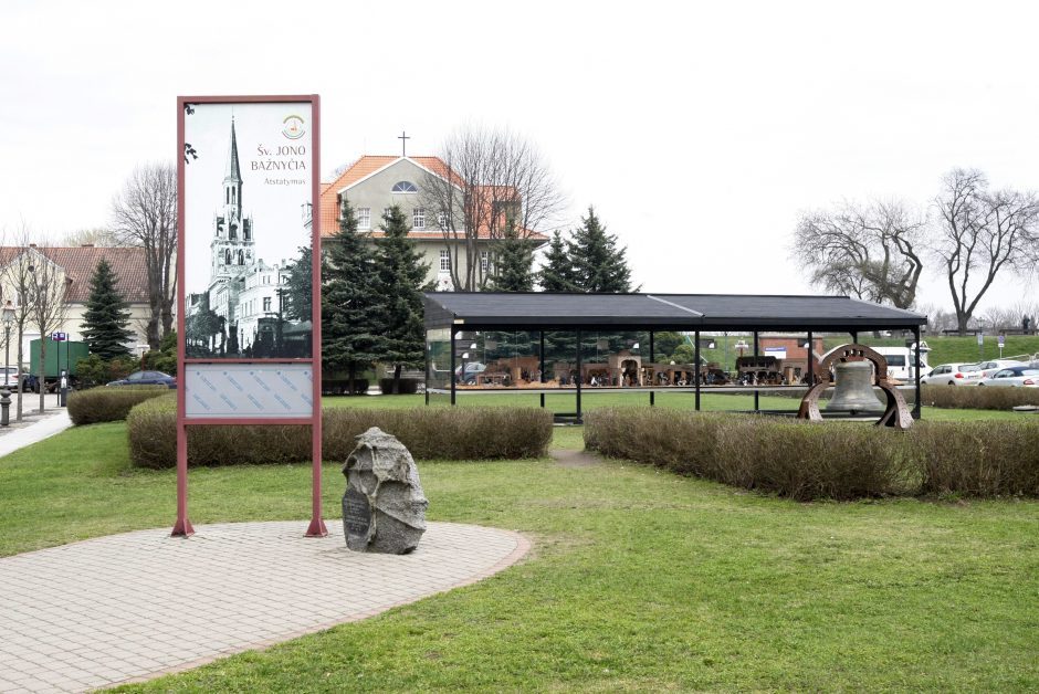 Šv. Jono bažnyčios Klaipėdoje projektą ketinama pripažinti svarbiu valstybei