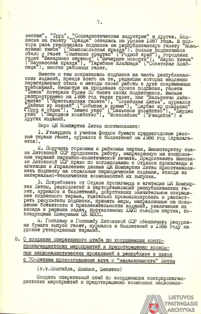 1988 m. disidentė – Vasario 16-oji Kaune (dalyvių prisiminimai)