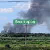 Rusija: Belgorodo srityje – didelis gaisras, galėjo būti smogta kariuomenės sandėliui