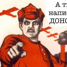 Rusai rašo skundus kaip Stalino laikais
