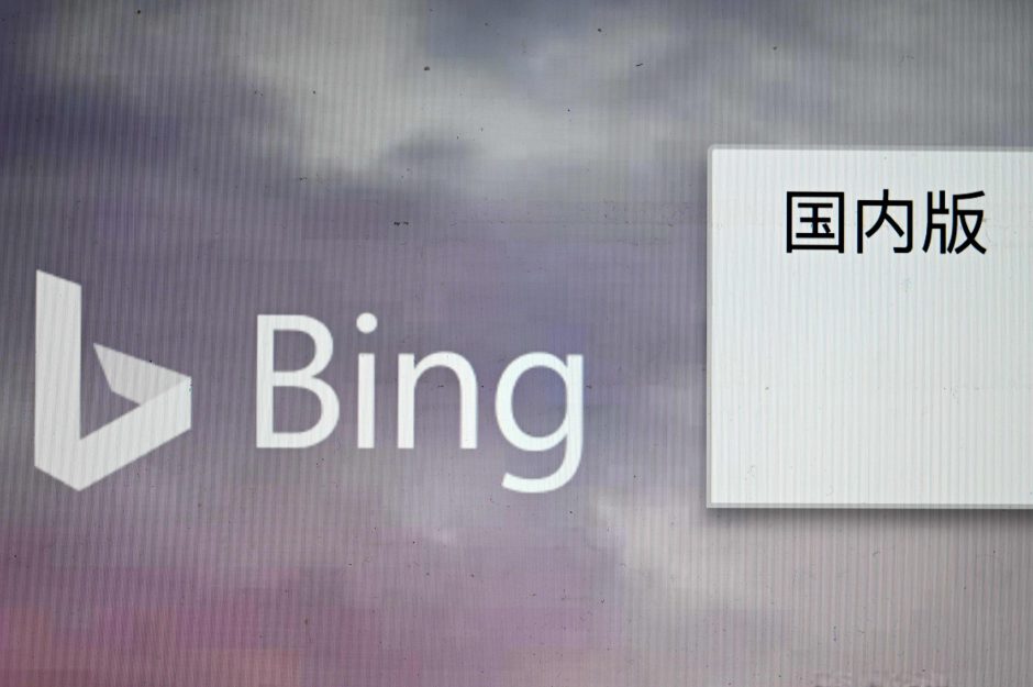 Kinija užblokavo, o tada atkūrė „Bing“ paieškos variklio veiklą