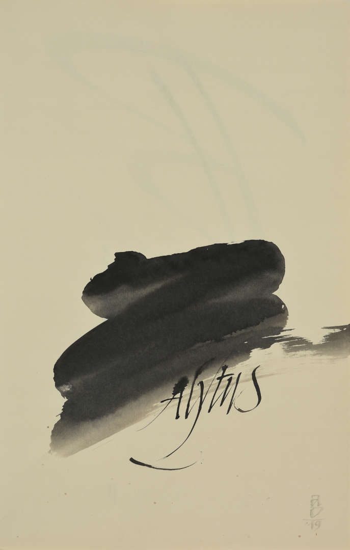 K. Varnelio namuose-muziejuje pristatoma šiuolaikinės kaligrafijos paroda