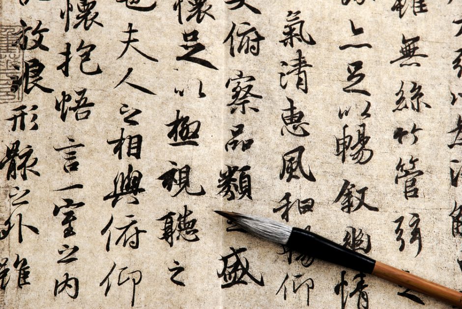 Rašytojai kviečiami prabilti kiniškai