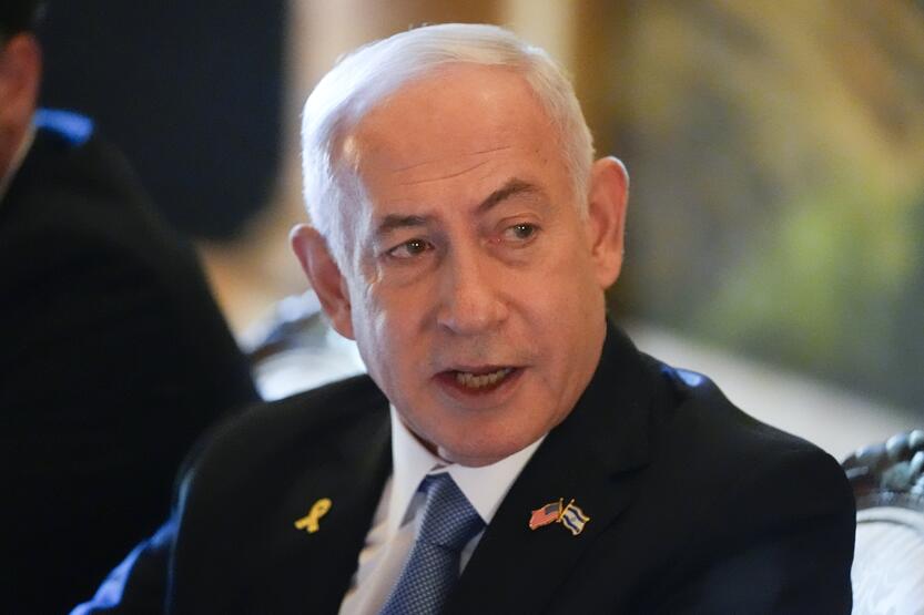 Benjaminas Netanyahu