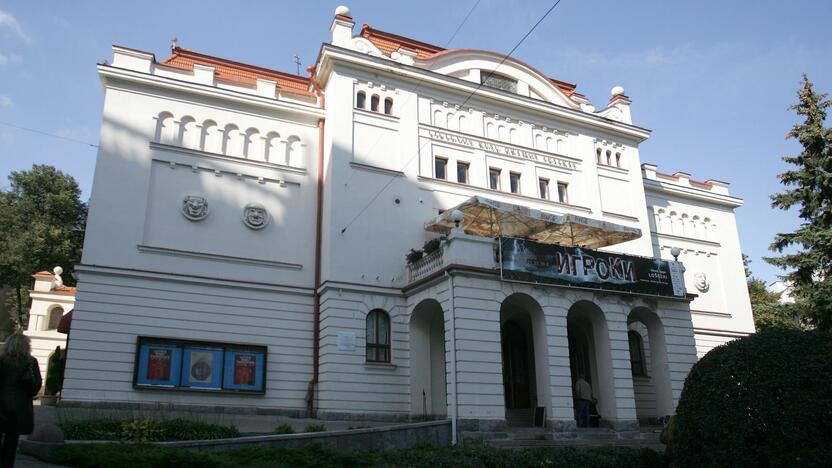 Rusų dramos teatras