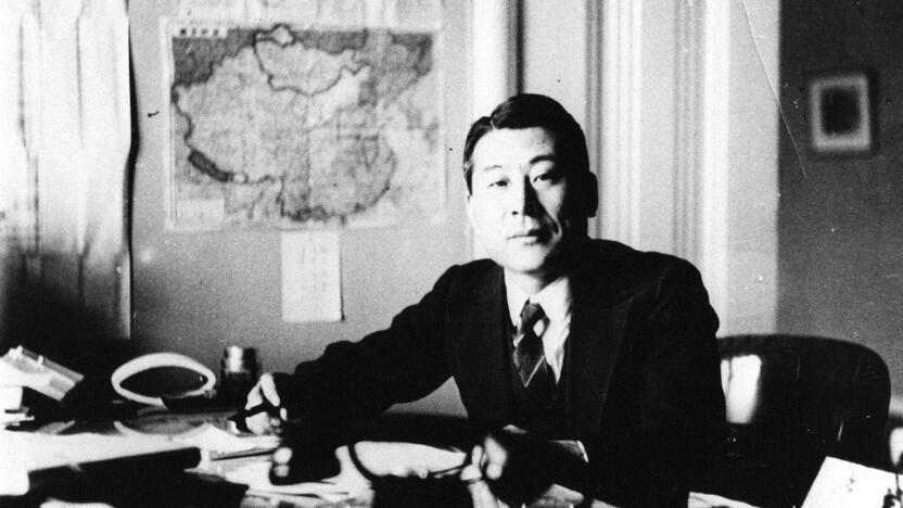 Ch. Sugihara