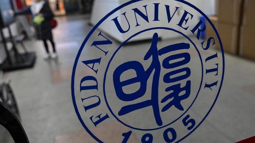 „Fudan“ universitetas