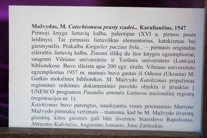 Pristatytas M. Mažvydo „Katekizmas“