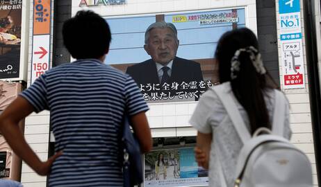 Akihito (centre)