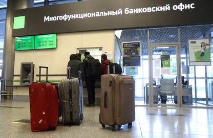 Vnukovo oro uostas