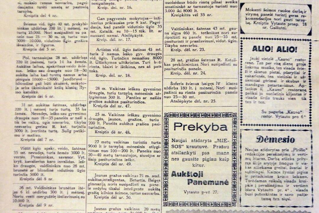 Rotušėje, Kauno miesto muziejuje, veikia šv. Valentino dienai skirta paroda „Ir jie(-ms) pasakė TAIP!“ 