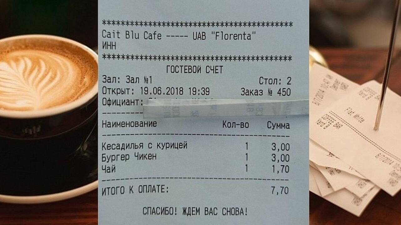 Sostinės širdyje esančioje kavinėje – kasos kvitai rusų kalba