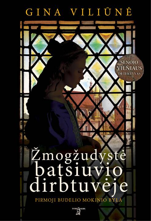 Gina Viliūnė