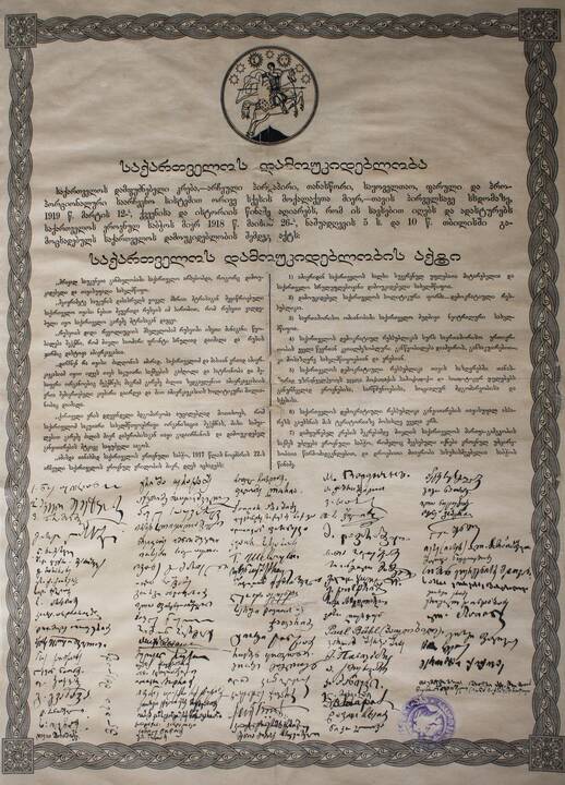 Vokiečių 305 mm mortyrų baterija apšaudo Kauno tvirtovės fortus ir įtvirtinimus. 1915 m. rugpjūčio 15 d. 
