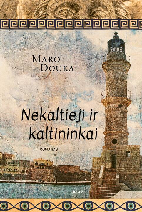 Iškili: M.Douka – viena žymiausių šiuolaikinių graikų rašytojų, už romaną "Nekaltieji ir kaltininkai" pelniusi Atėnų akademijos apdovanojimą ir įvertinta tarptautine Balkanika premija.