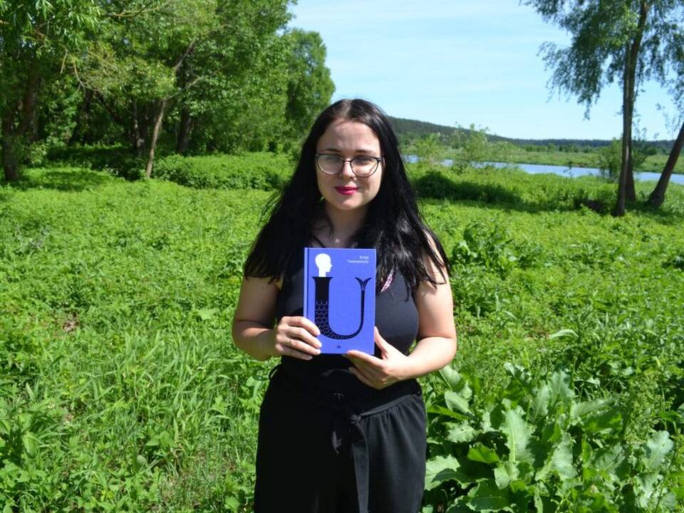 Jurga Tumasonytė