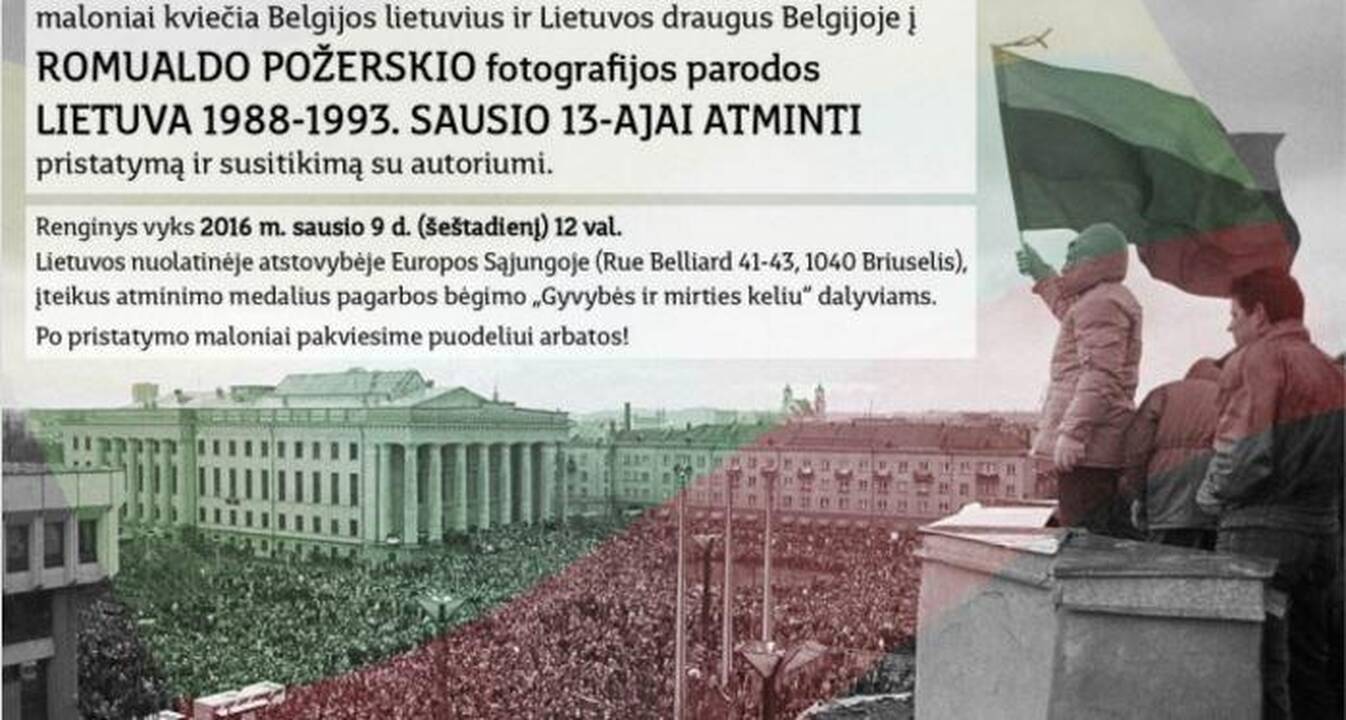 Lietuvos senamiesčiai, Kaunas 1977