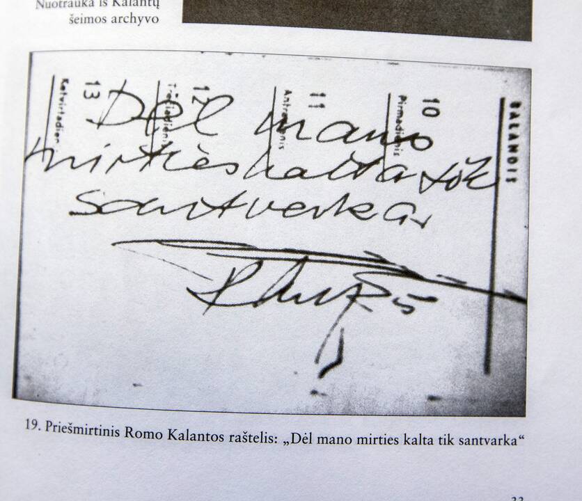Simboliška: R.Kalantos gitara, kuria jis mokėsi groti, nuo šiandien eksponuojama parodoje Centrinio pašto rūmuose.