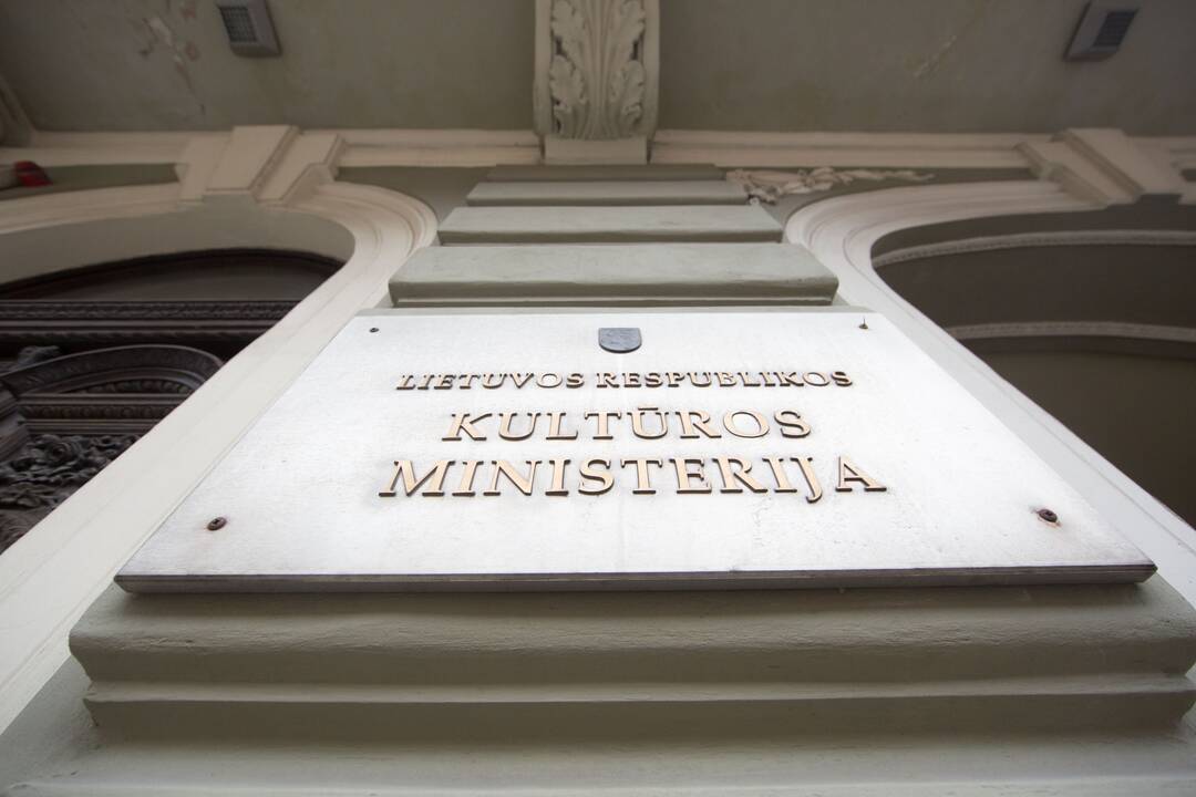 Kultūros ministerija