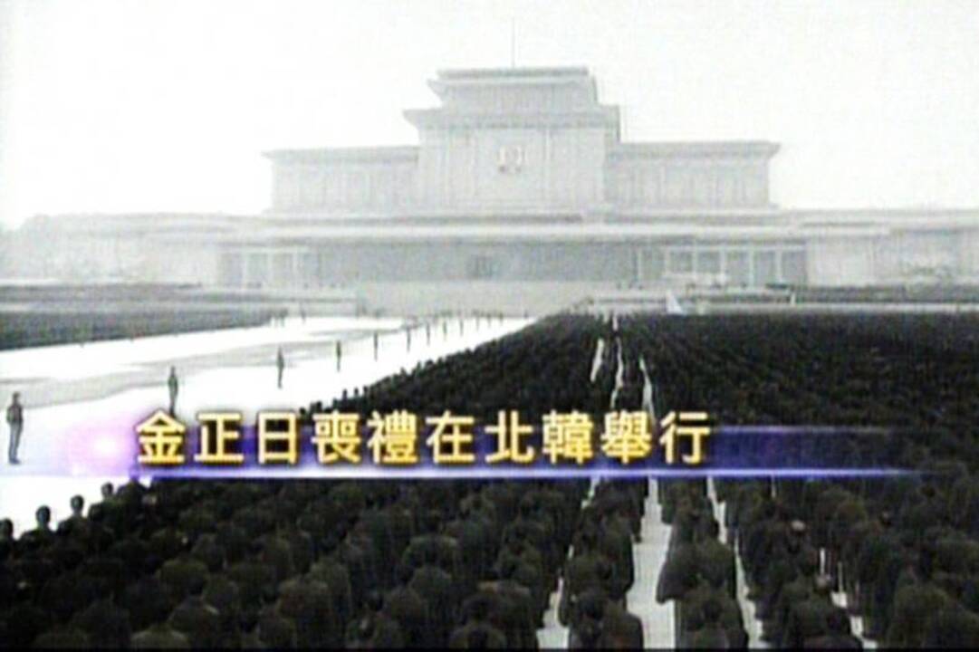 Šiaurės Korėjoje baigėsi Kim Jong Ilo laidotuvių ceremonija