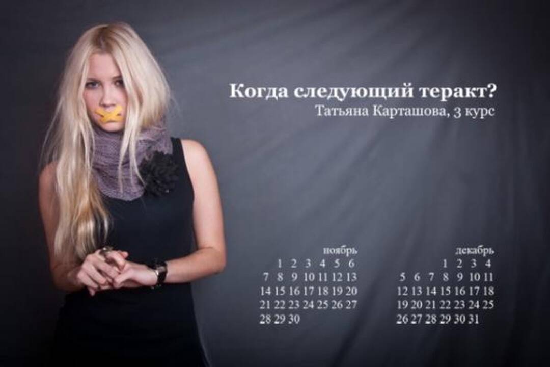 Svaras: kuo grafitį piešti pavojingiau - tuo įdomiau