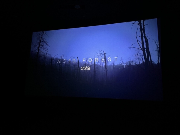 R. Barzdžiukaitės filmas „Rūgštus miškas“ suošė Pietų Korėjoje