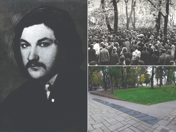 Minima laisvės šauklio R. Kalantos 70 metų gimimo sukaktis