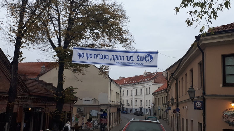Bus atidengta Užupio Respublikos Konstitucija hebrajų kalba