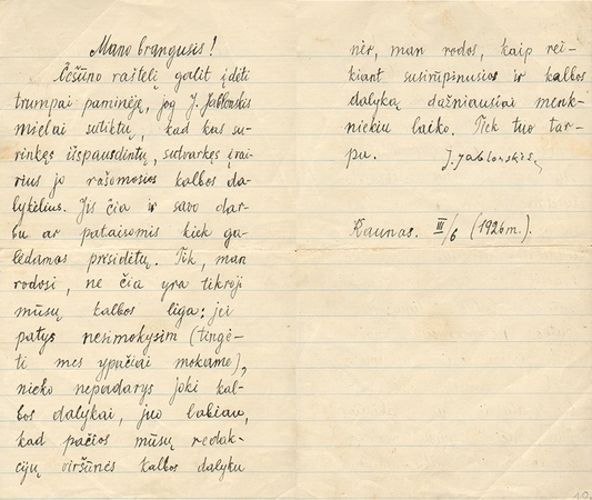 J. Jablonskio laiškas, adresuotas Z. Kuzmickiui. Kaunas, 1926 m. kovo 6 d.