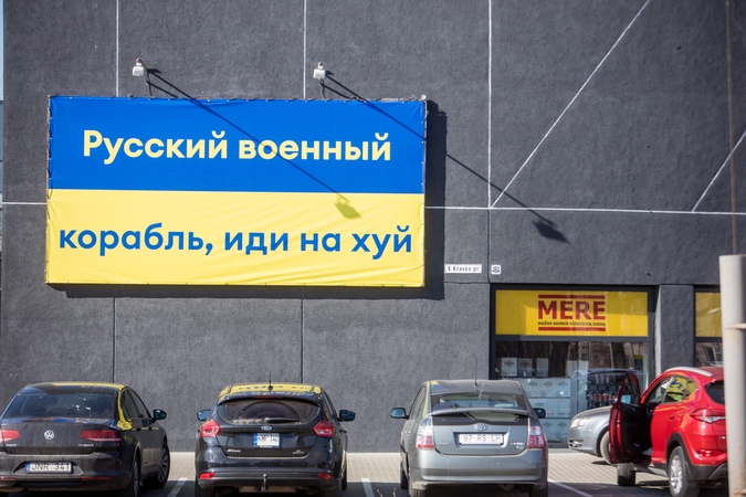 Dviprasmiška: ant rusiško kapitalo „Mere“ parduotuvės – Ukrainos palaikymo plakatas (papildyta)