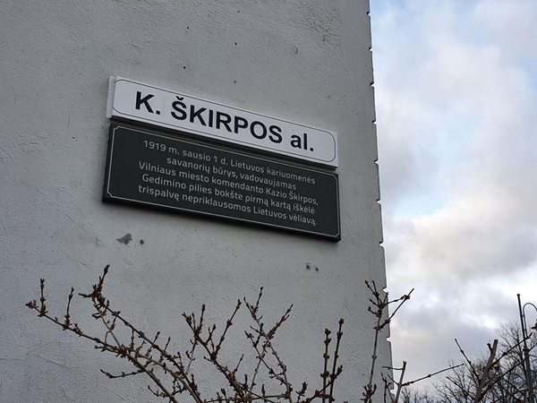 Vilniaus savivaldybė vėl nuėmė K. Škirpos alėją žymintį lipduką