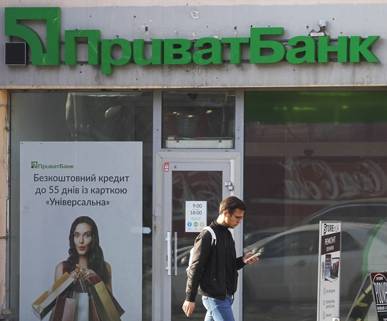 „PrivatBank“