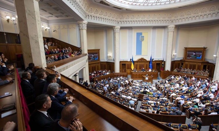 Ukrainos Aukščiausioji Rada