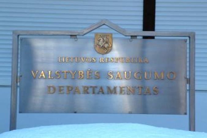 VSD neleidžia viešinti pagarsėjusių pažymų