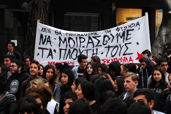 Kipre - jaunimo protestai prieš skausmingą šalies gelbėjimo planą