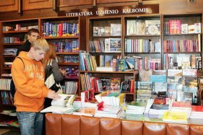 Nematoma rusų kalbos trauka